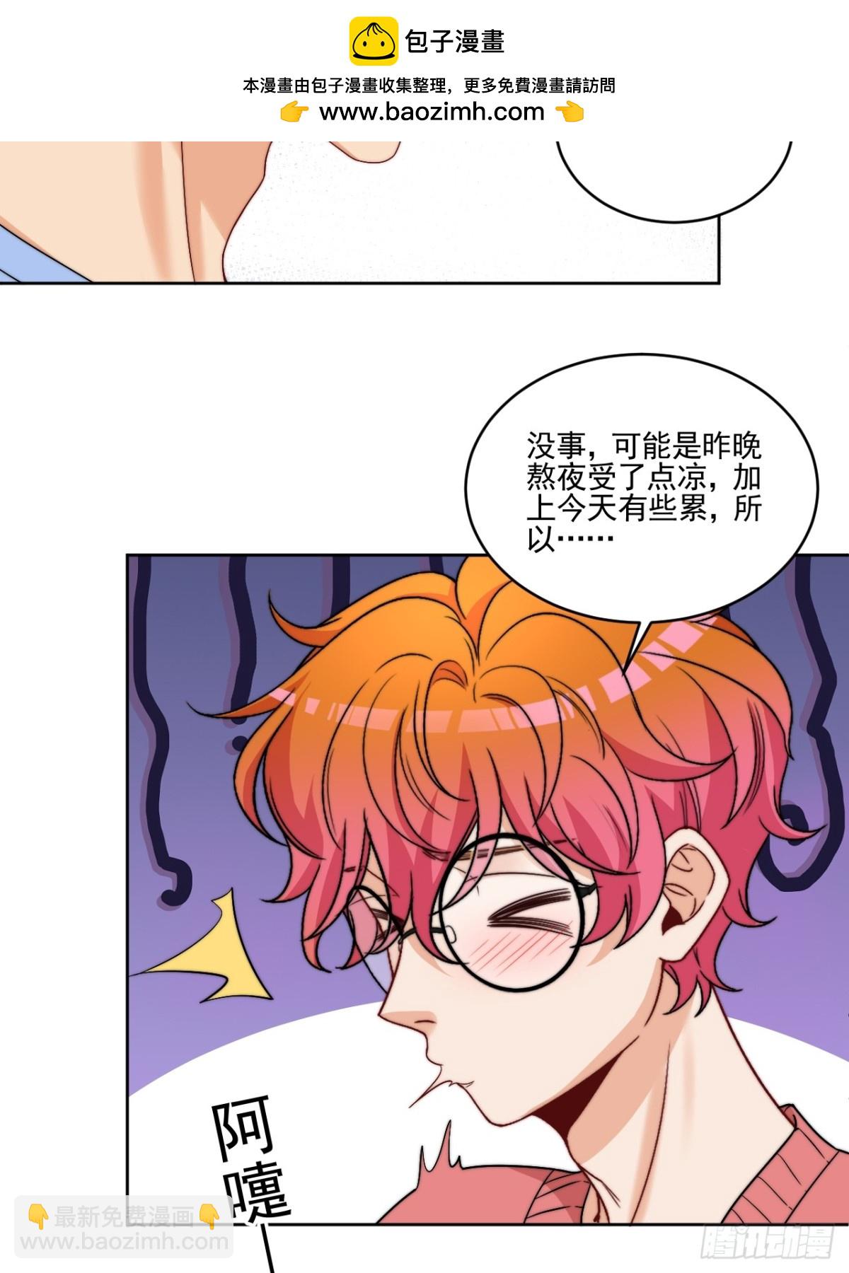 医生&hellip;&hellip;我是不是发烧了-第259话