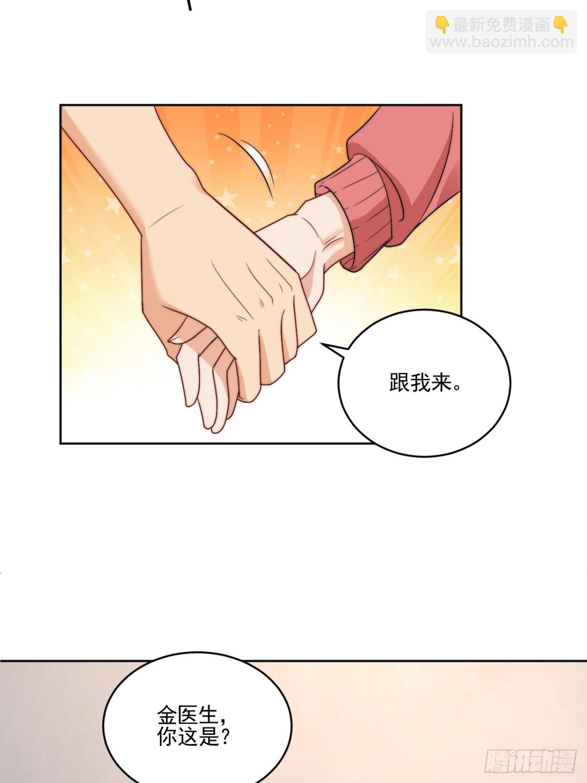 医生&hellip;&hellip;我是不是发烧了-第259话