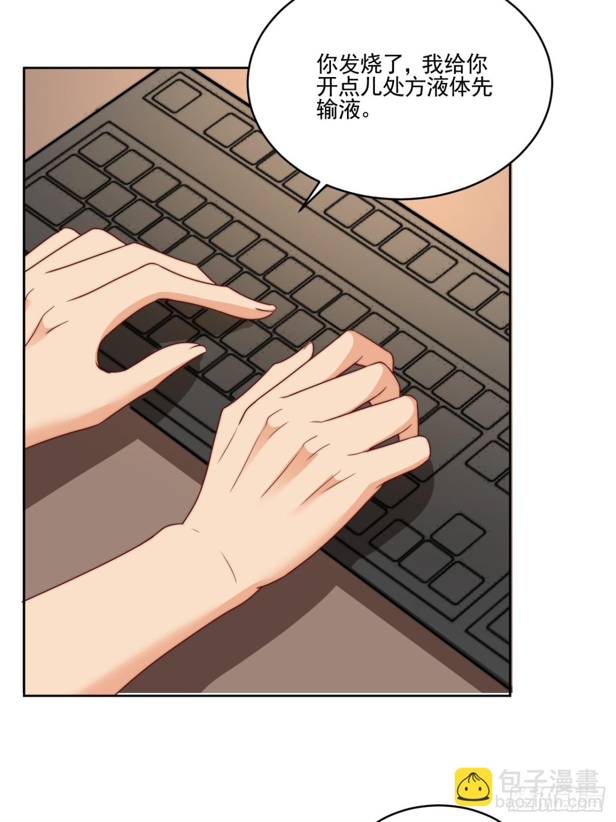 医生&hellip;&hellip;我是不是发烧了-第259话