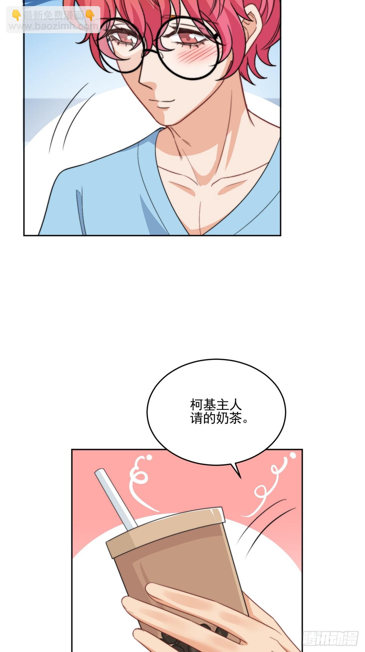医生&hellip;&hellip;我是不是发烧了-第259话