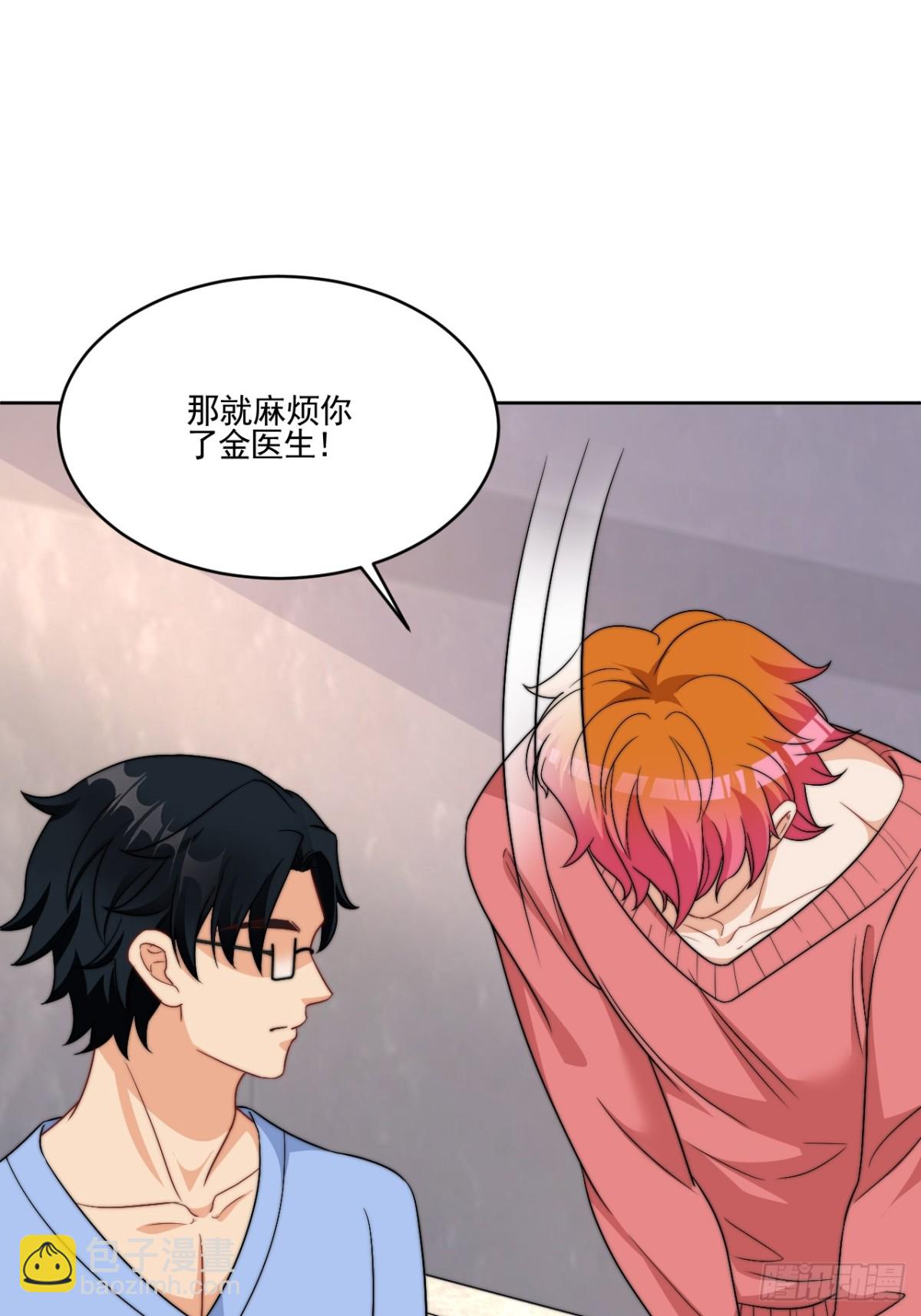 医生&hellip;&hellip;我是不是发烧了-第259话