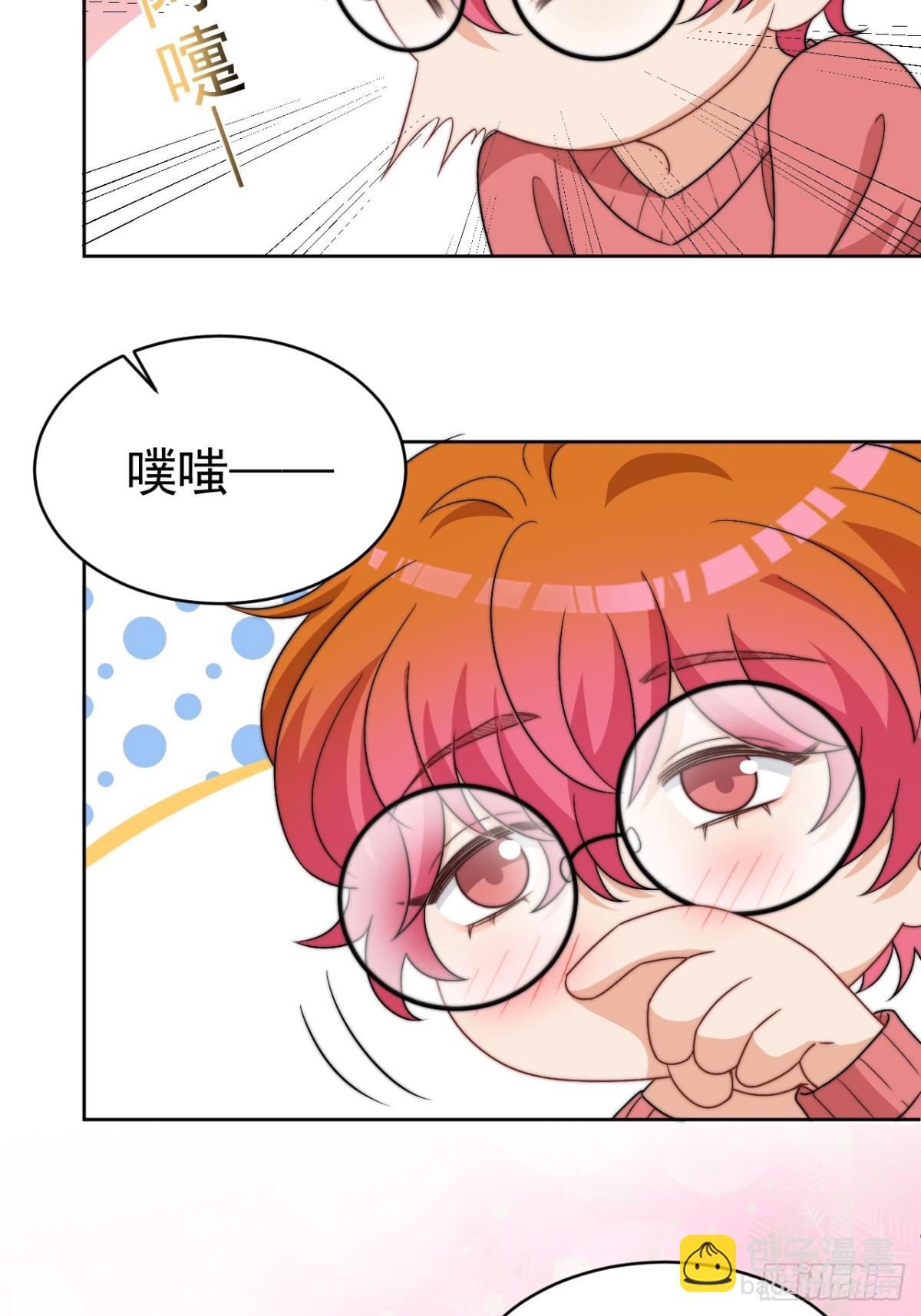 医生&hellip;&hellip;我是不是发烧了-第259话