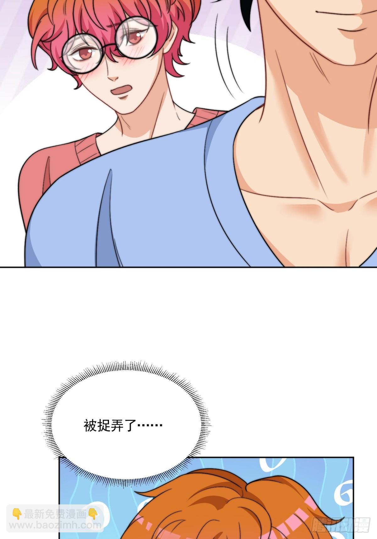 医生&hellip;&hellip;我是不是发烧了-第259话