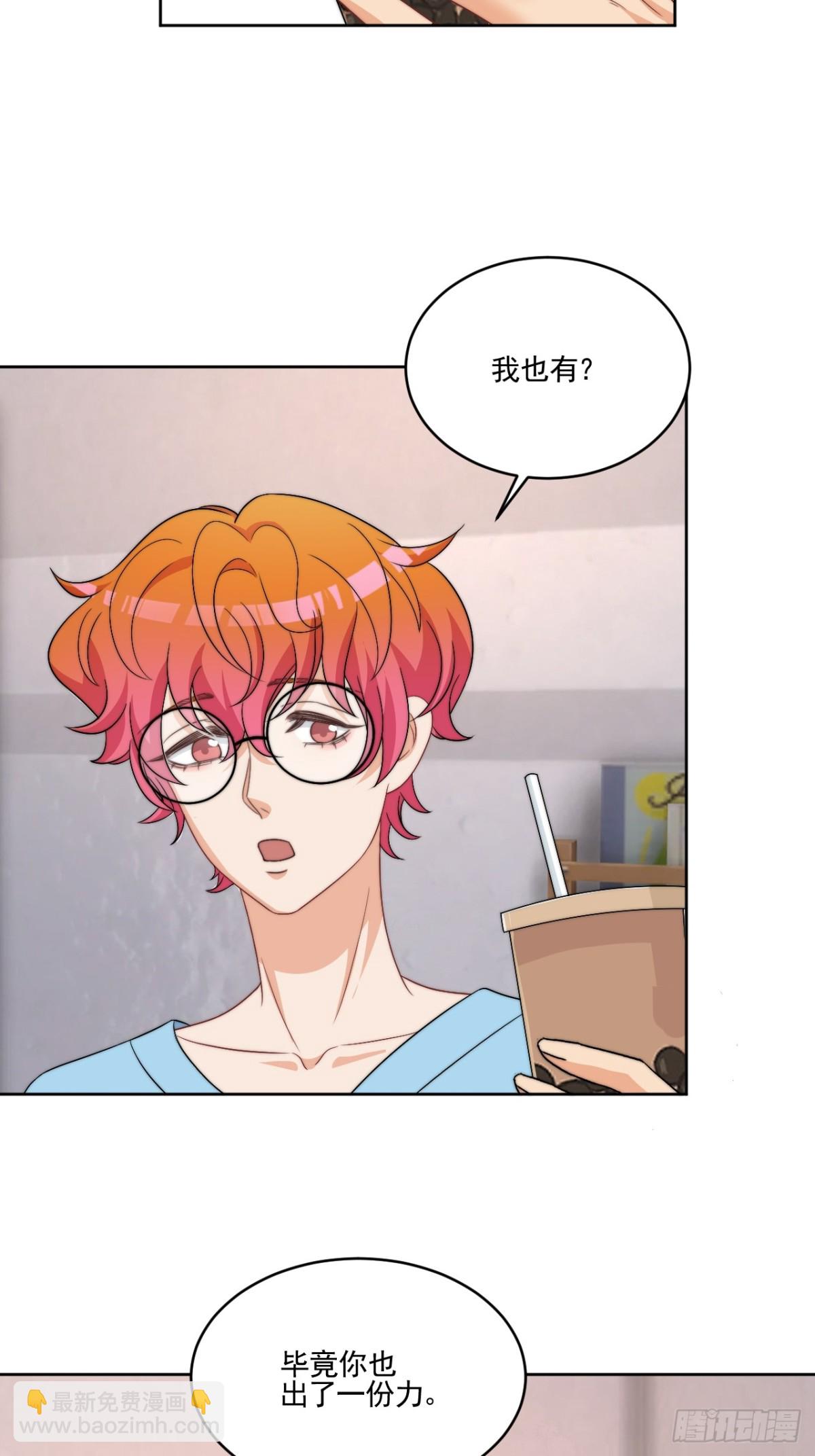 医生&hellip;&hellip;我是不是发烧了-第259话