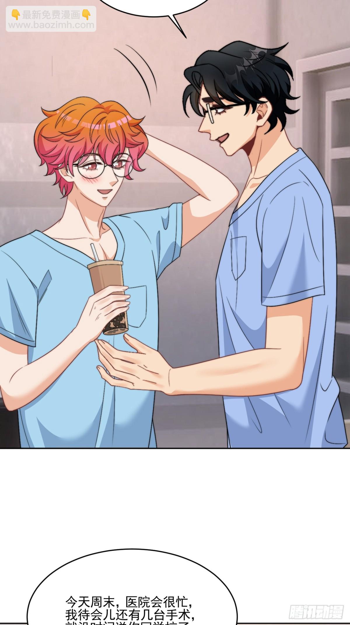 医生&hellip;&hellip;我是不是发烧了-第259话