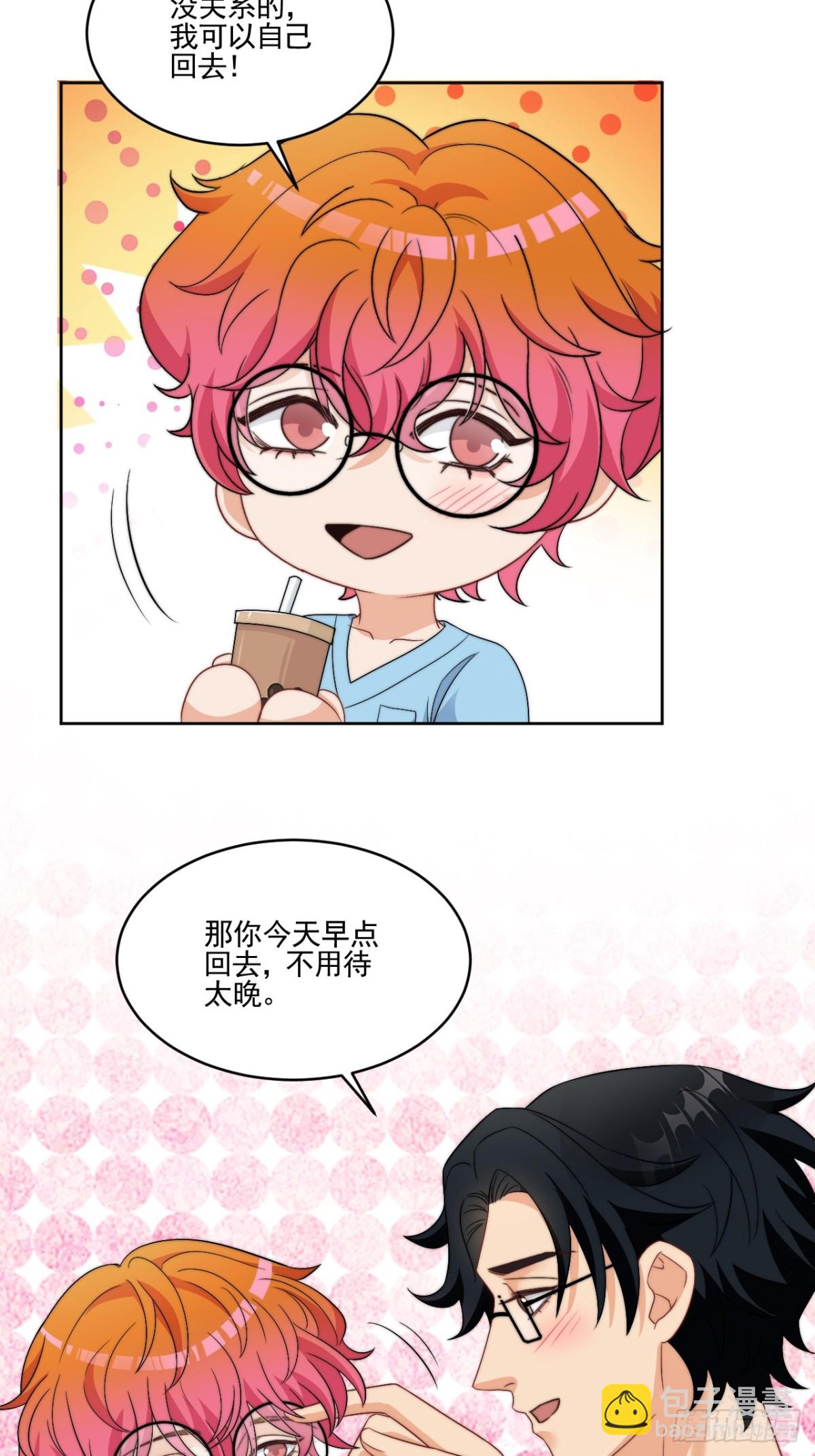 医生&hellip;&hellip;我是不是发烧了-第259话