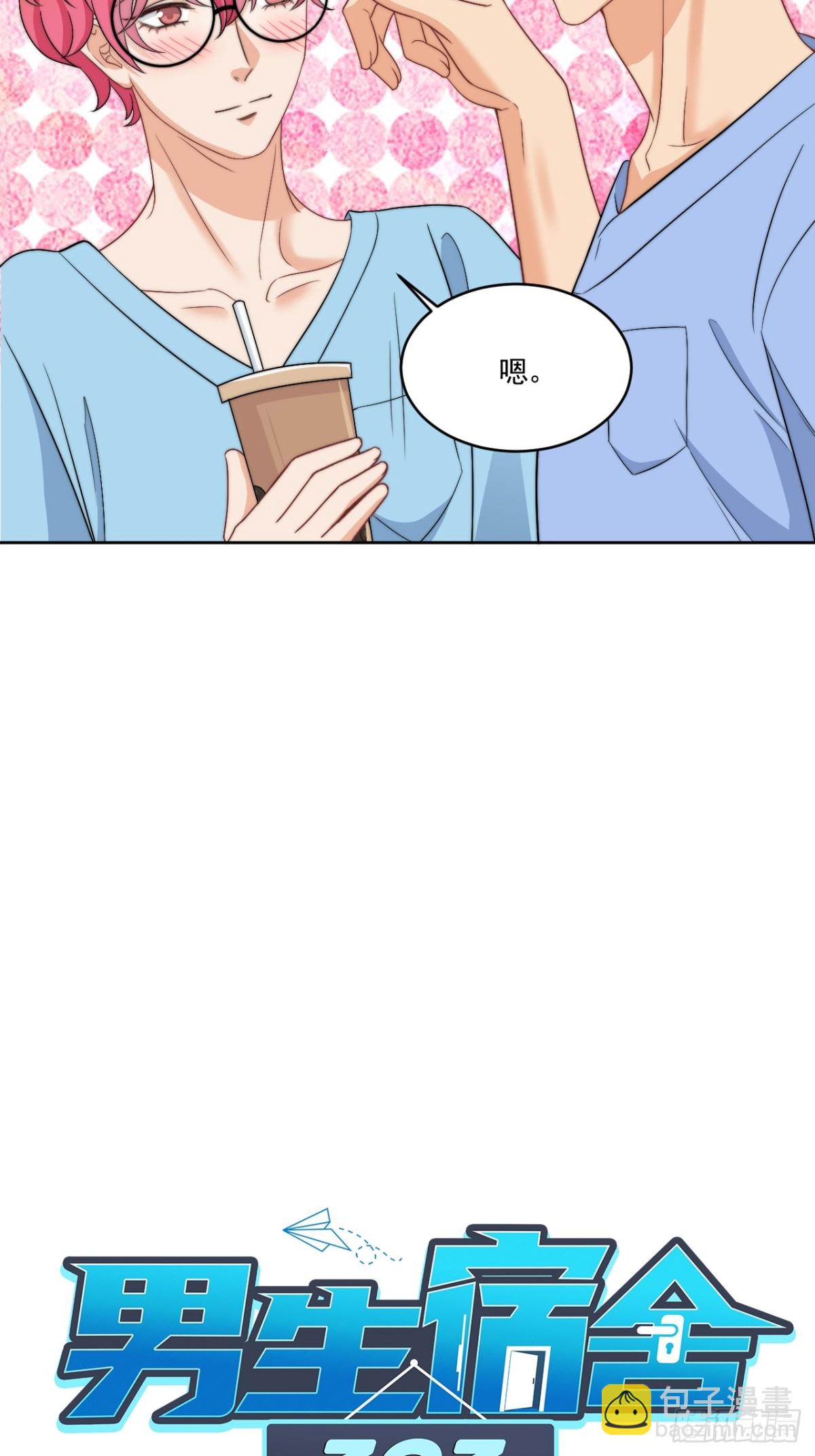 医生&hellip;&hellip;我是不是发烧了-第259话