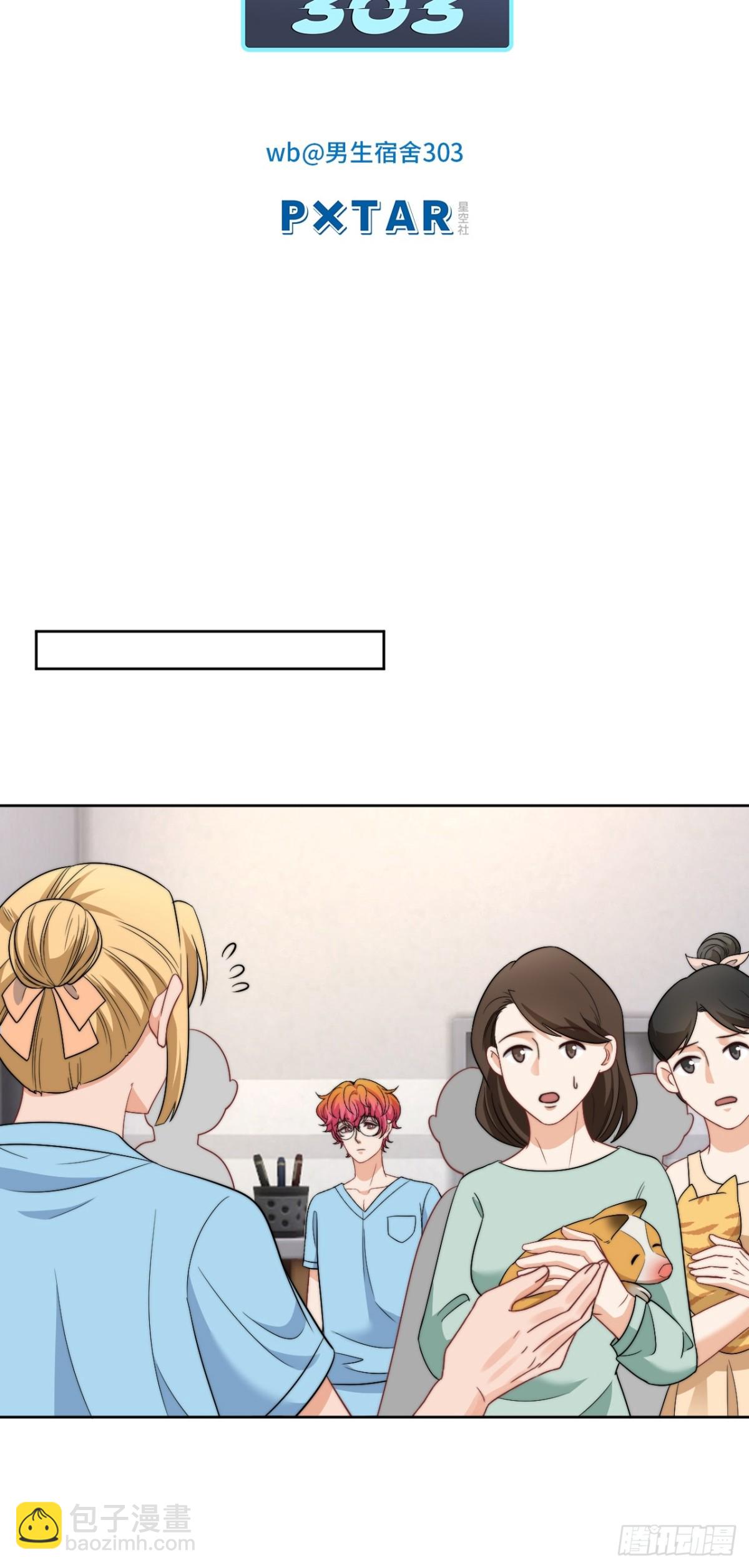 医生&hellip;&hellip;我是不是发烧了-第259话