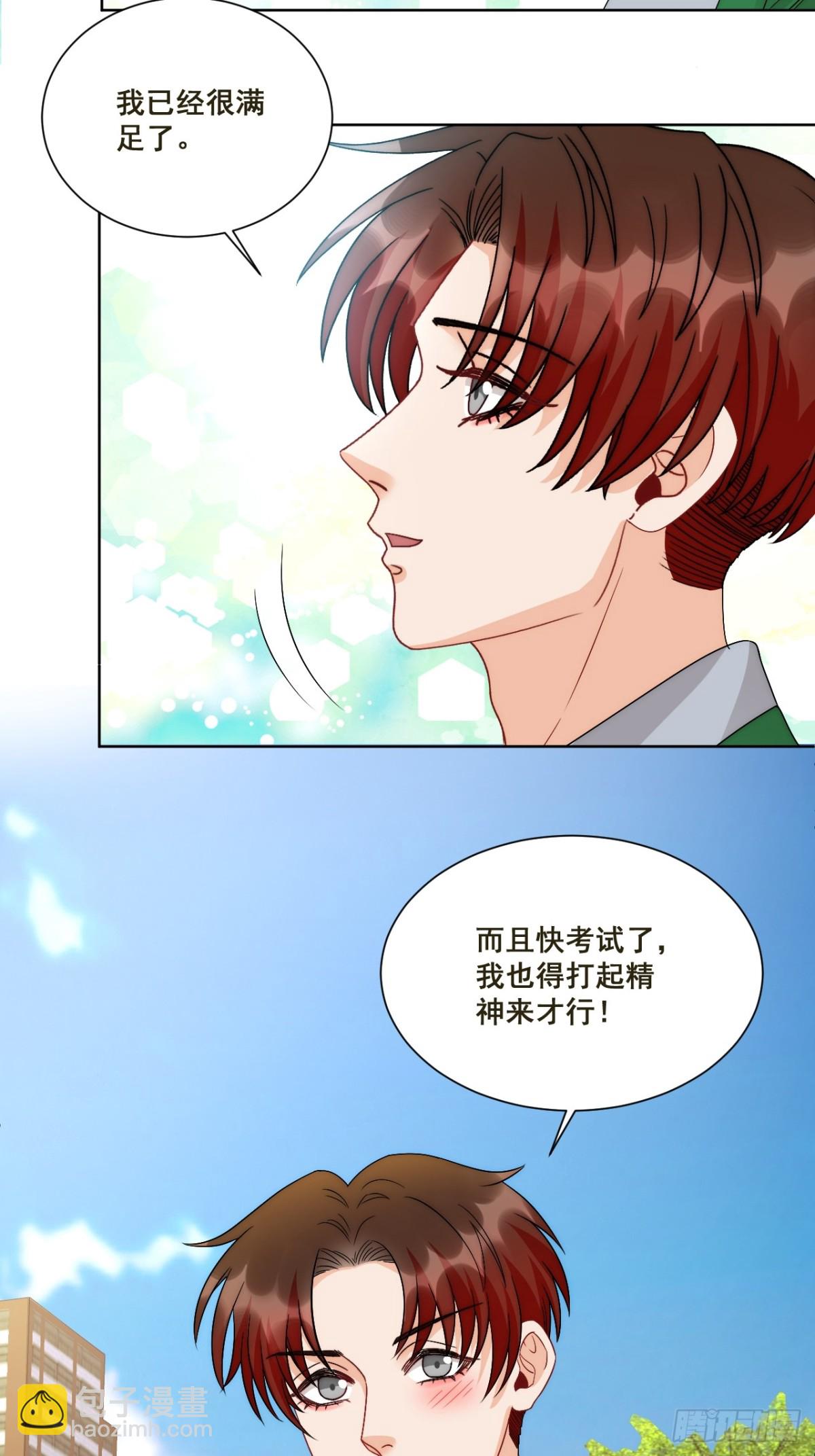 新来的看起来不好惹啊！-第261话