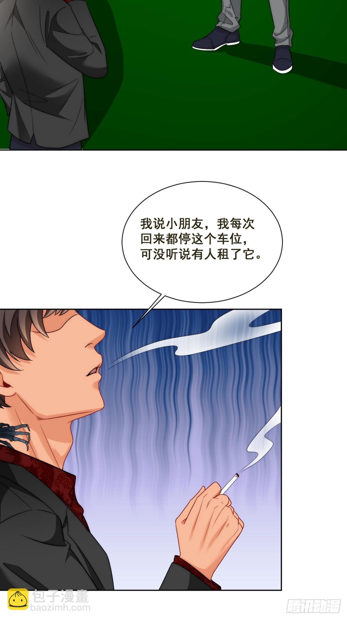 新来的看起来不好惹啊！-第261话