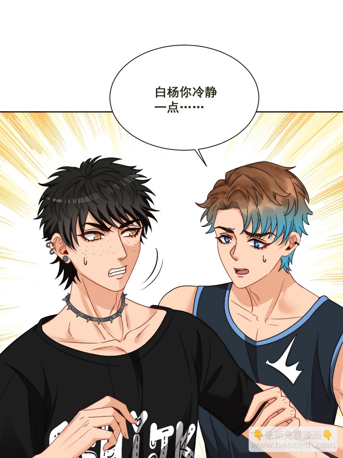 新来的看起来不好惹啊！-第261话