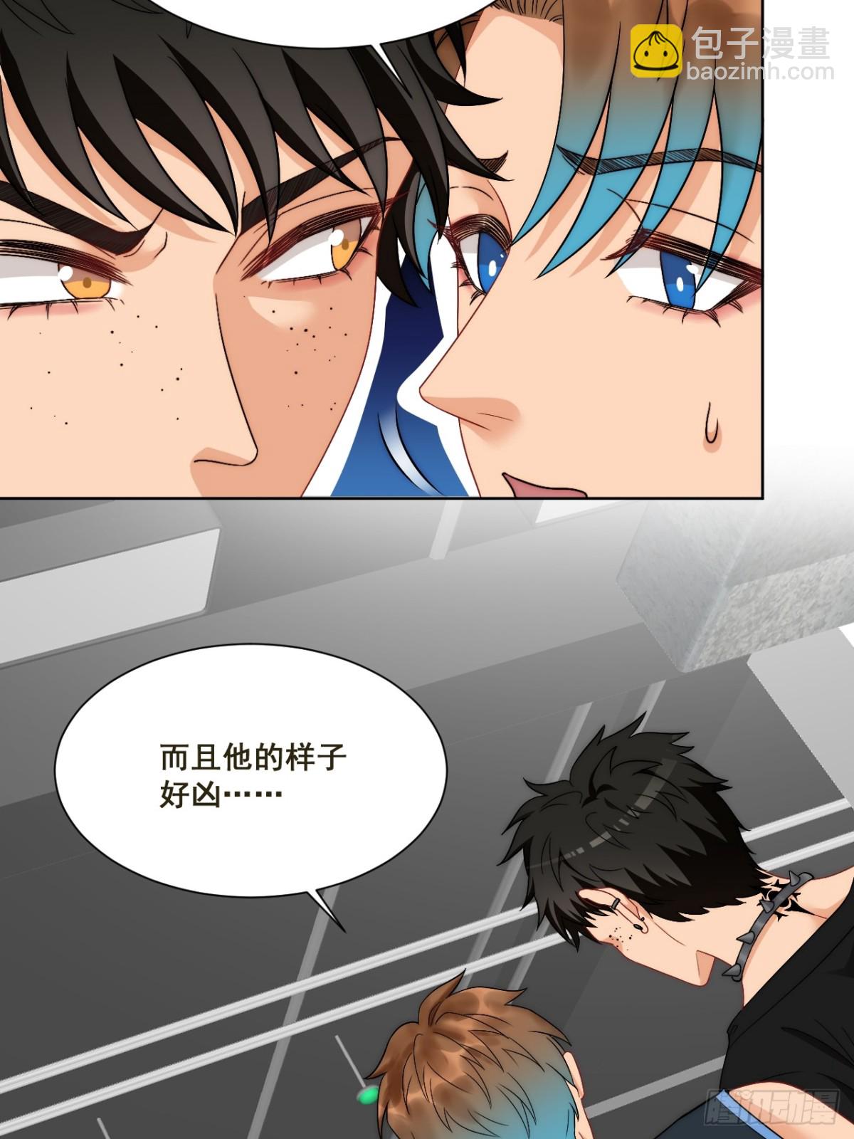 新来的看起来不好惹啊！-第261话