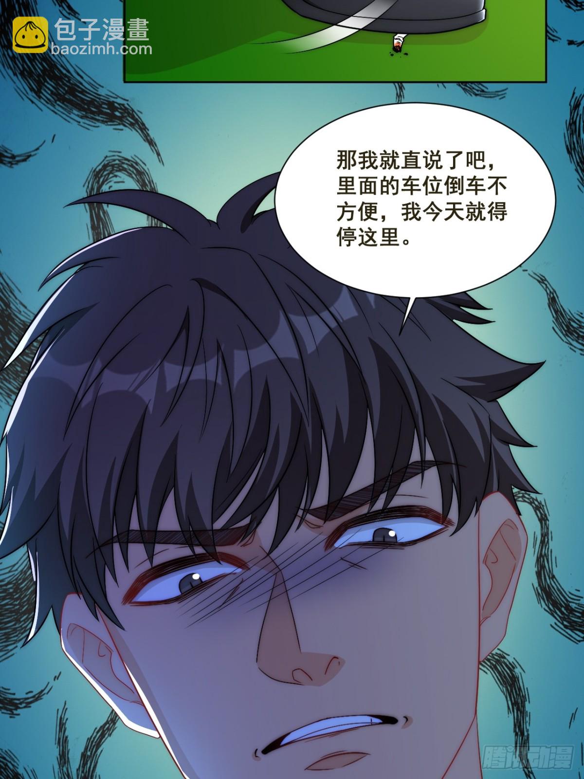 新来的看起来不好惹啊！-第261话
