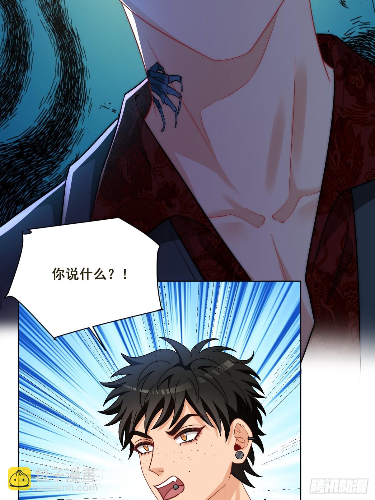 新来的看起来不好惹啊！-第261话