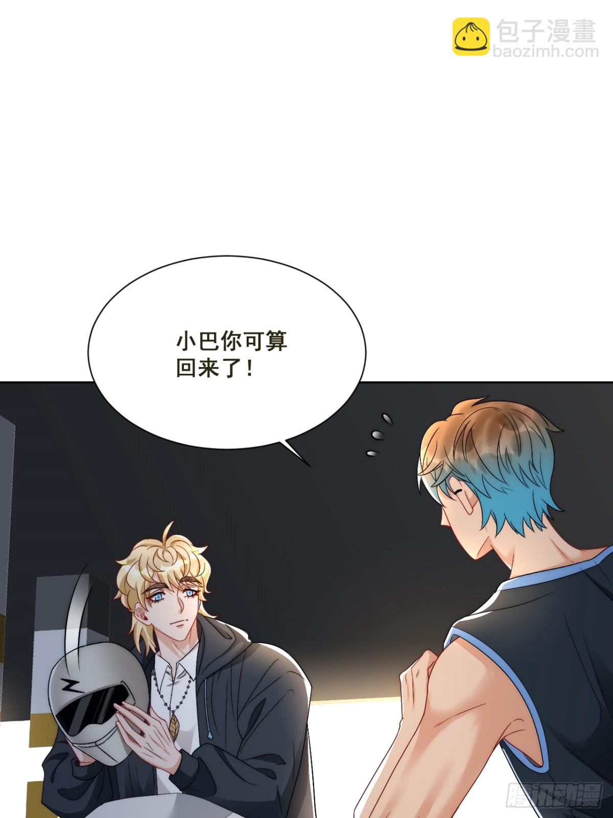 新来的看起来不好惹啊！-第261话