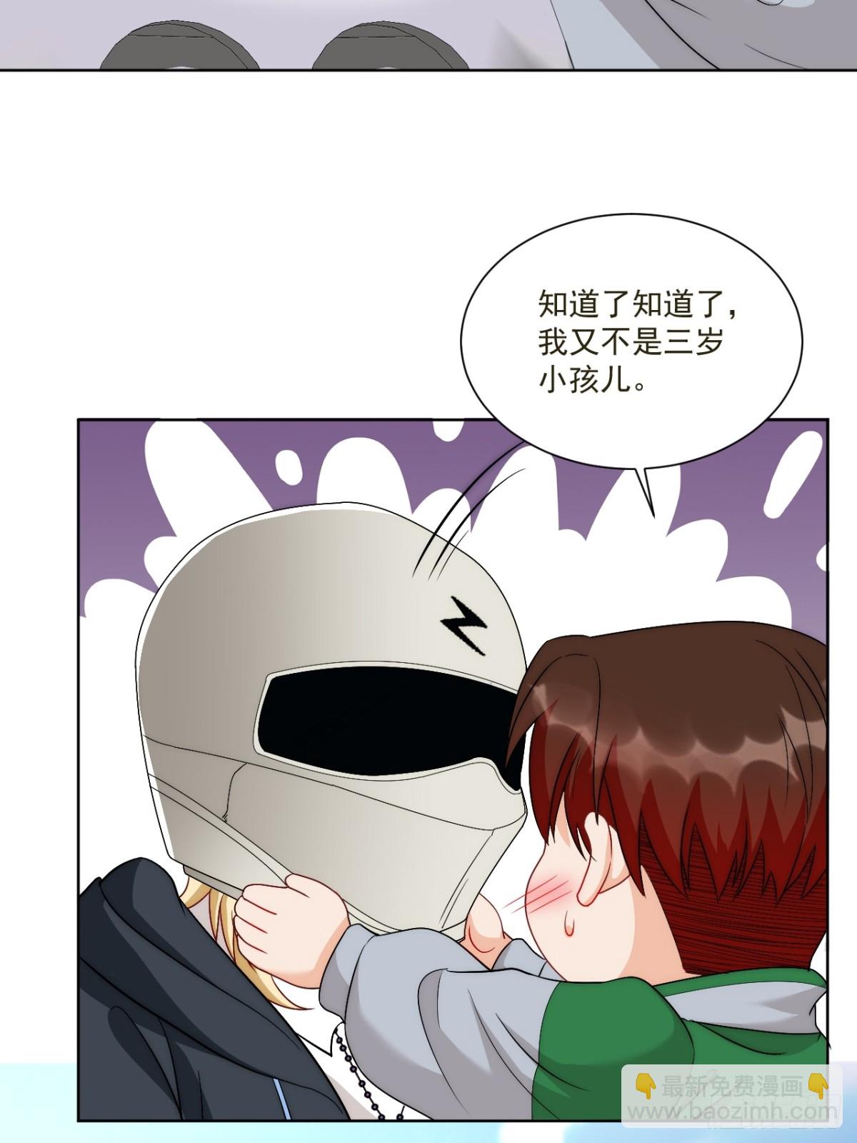 新来的看起来不好惹啊！-第261话