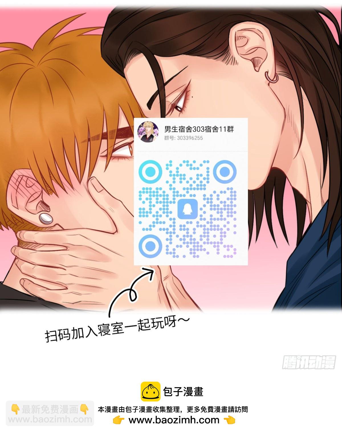 新来的看起来不好惹啊！-第261话