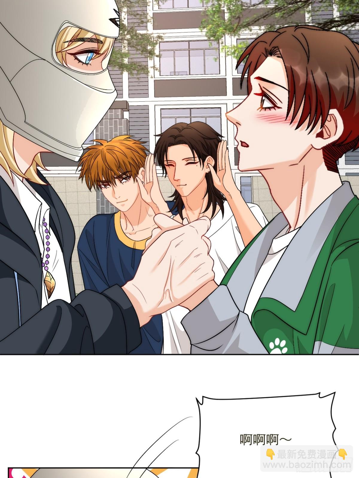 新来的看起来不好惹啊！-第261话