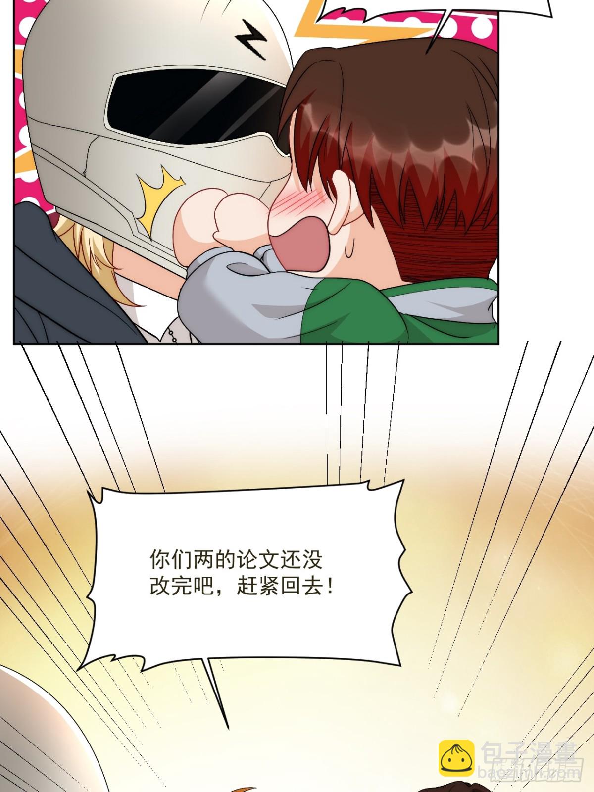 新来的看起来不好惹啊！-第261话