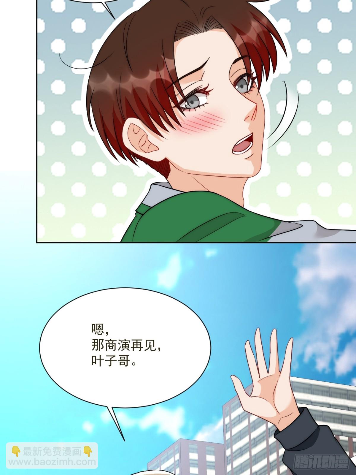 新来的看起来不好惹啊！-第261话