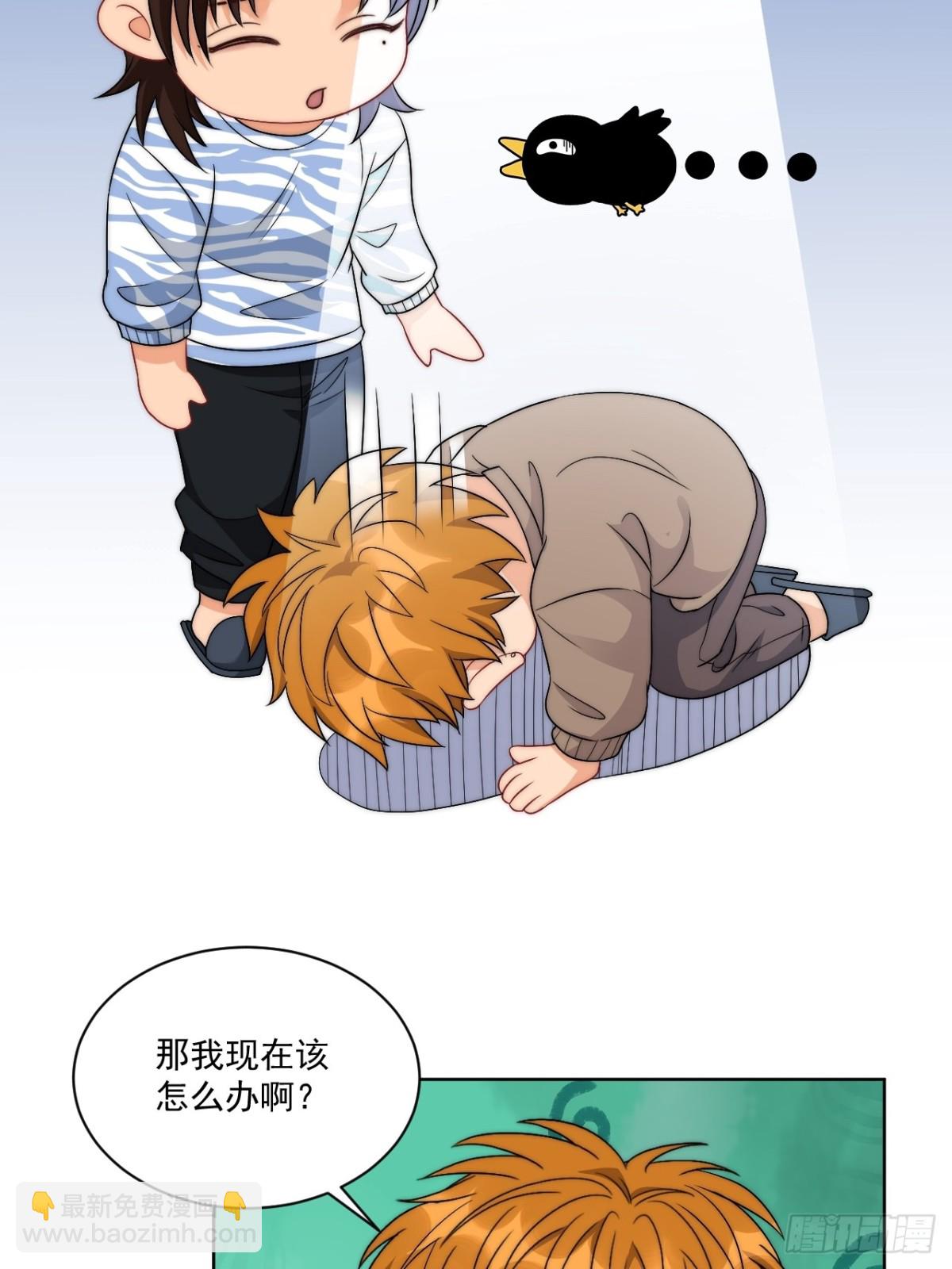 楚日安！你给我轻一点啊！-第263话