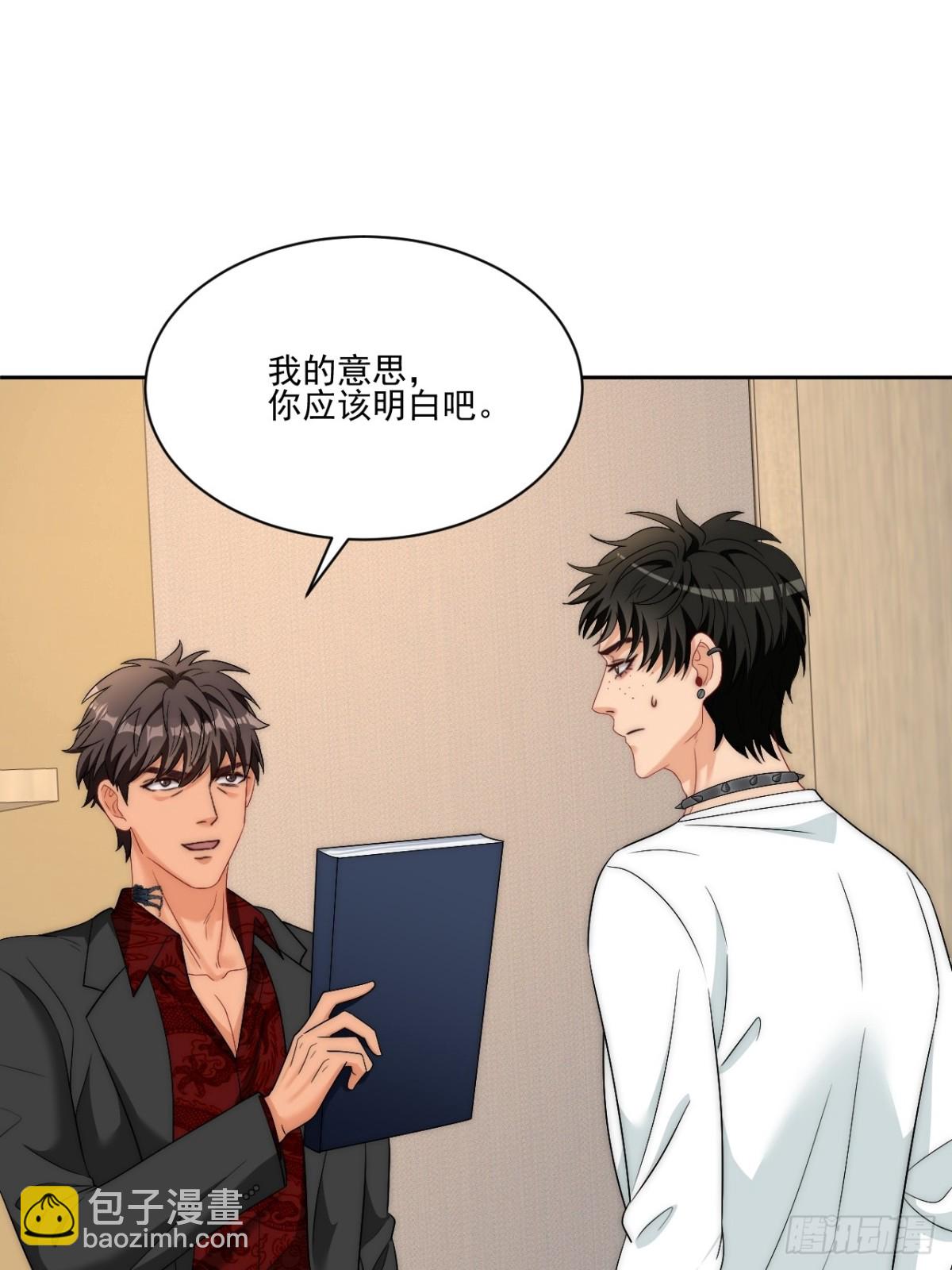 让我看看你们有多大本事-第265话