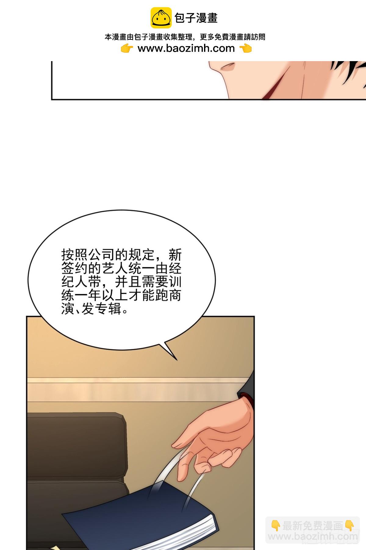 让我看看你们有多大本事-第265话