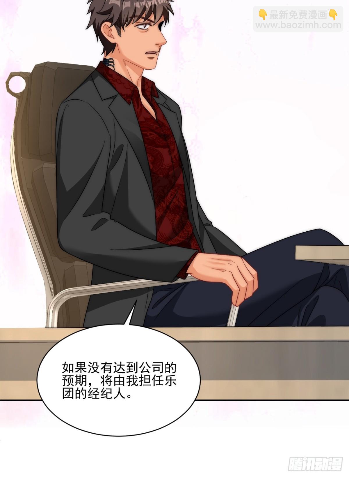 让我看看你们有多大本事-第265话