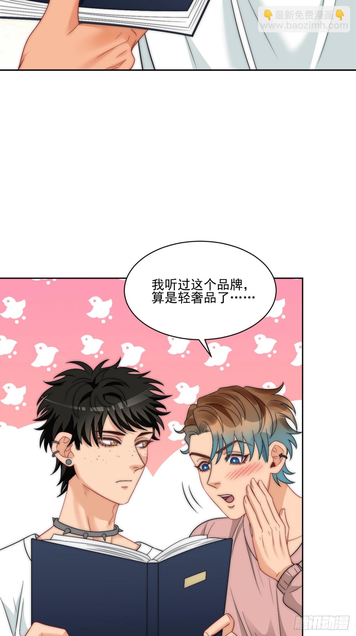 让我看看你们有多大本事-第265话