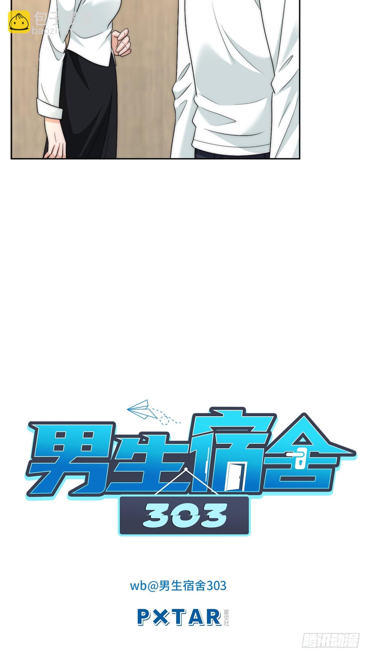 让我看看你们有多大本事-第265话