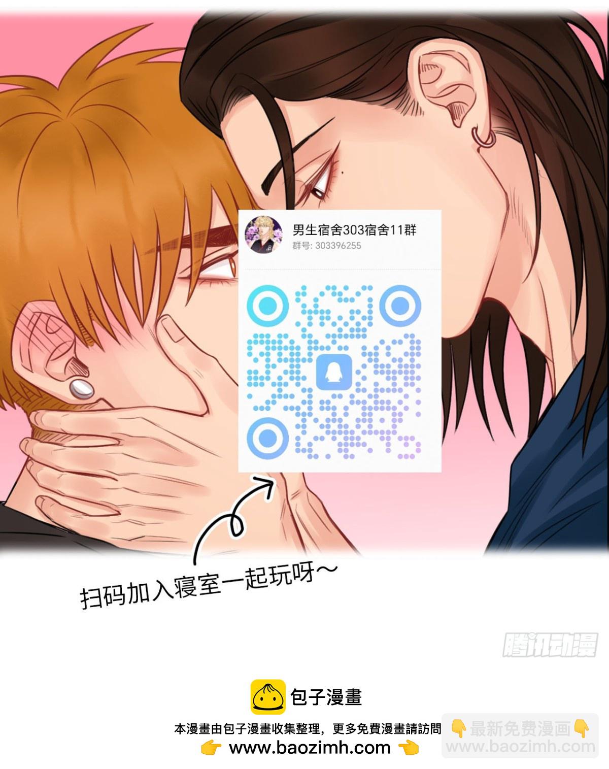 让我看看你们有多大本事-第265话