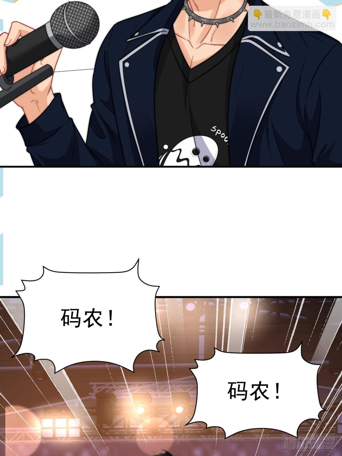 重新站上舞台！-第269话