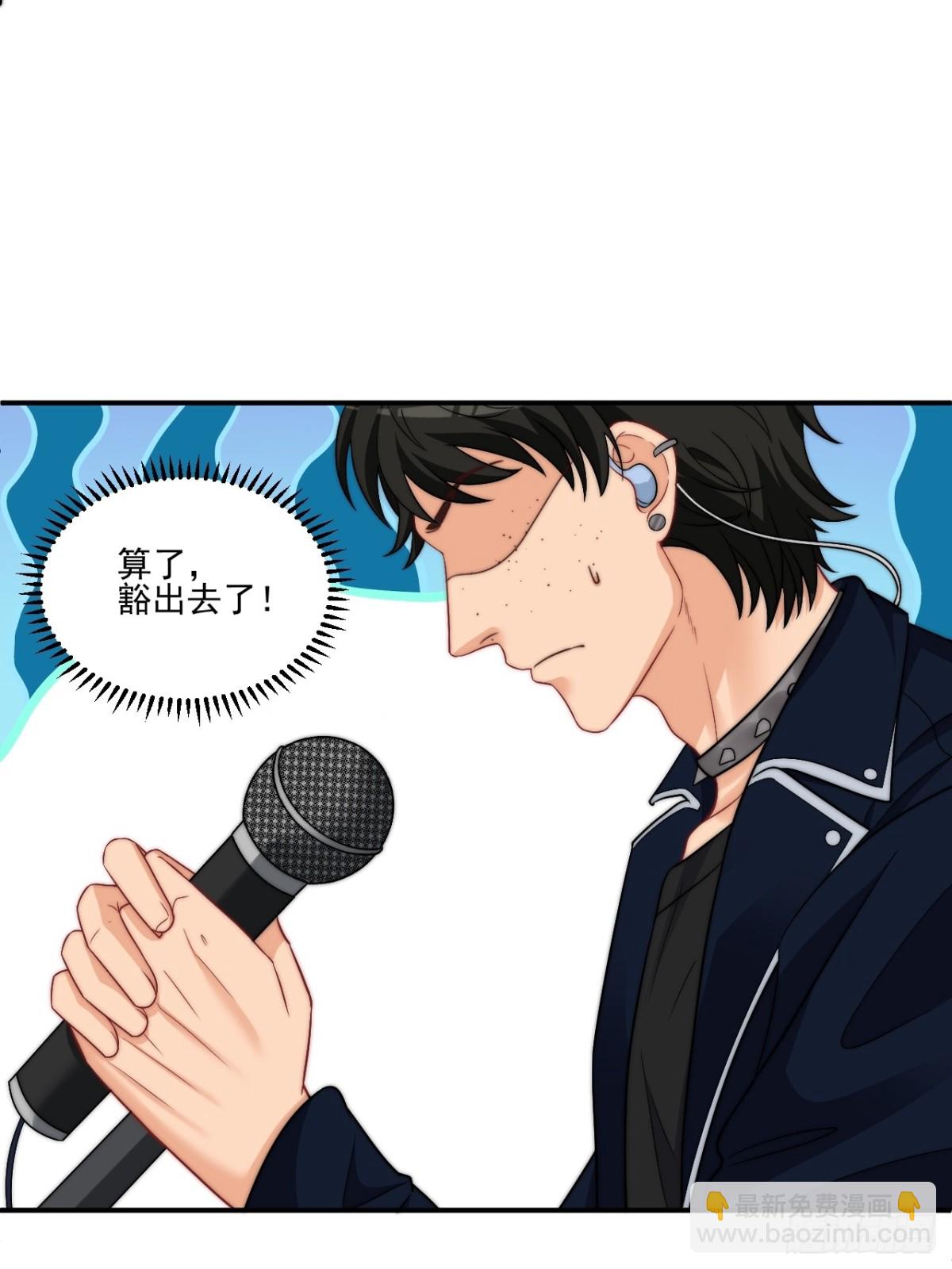 重新站上舞台！-第269话
