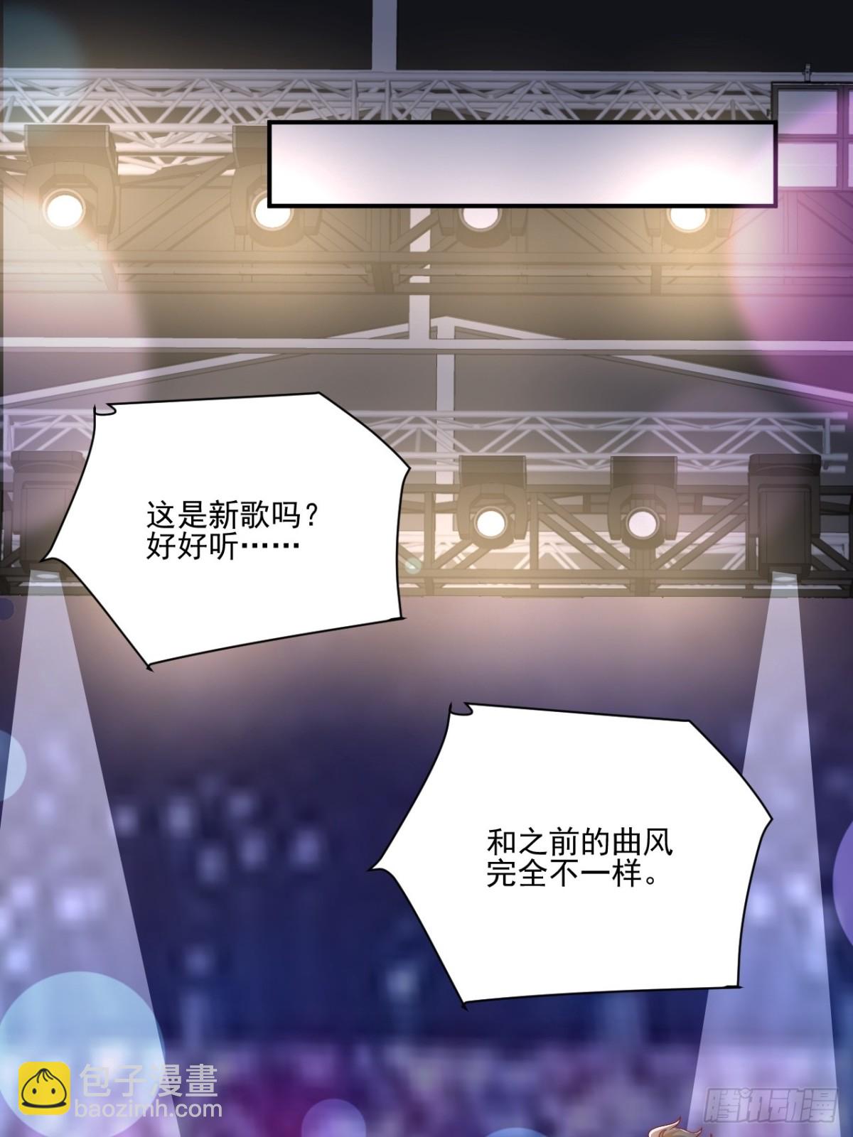 重新站上舞台！-第269话