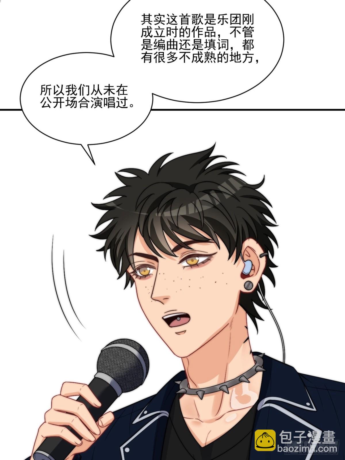 重新站上舞台！-第269话