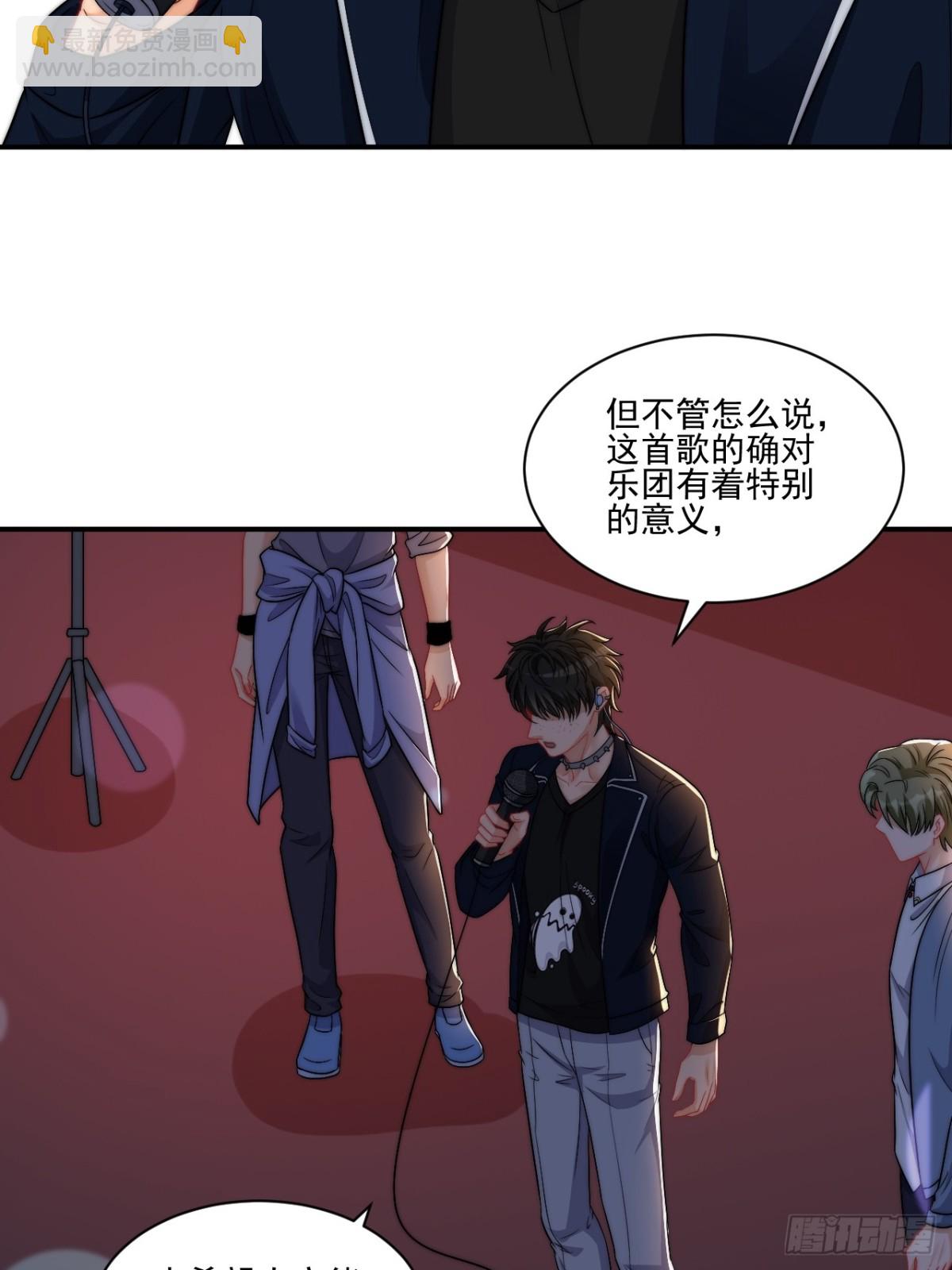 重新站上舞台！-第269话
