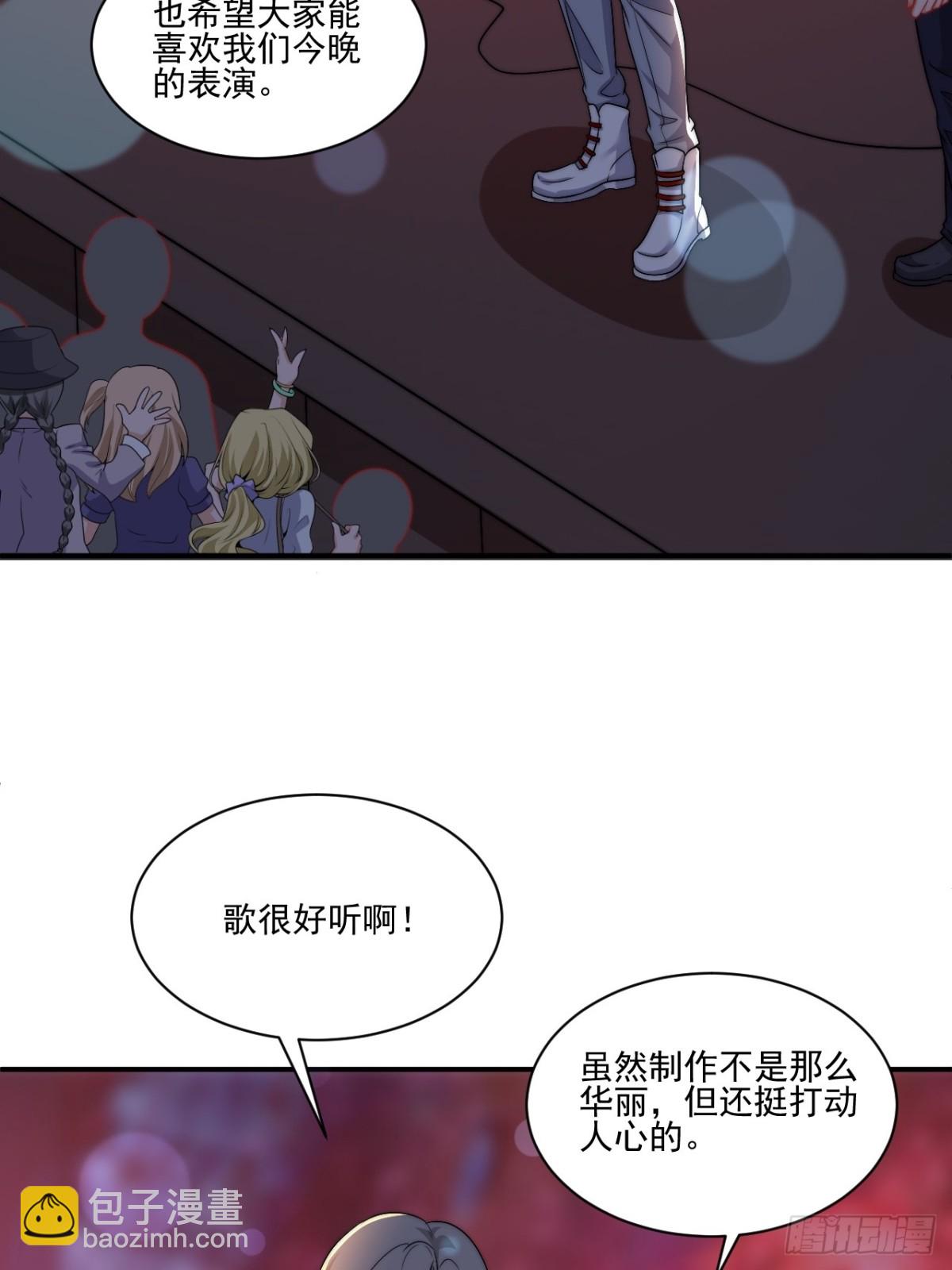 重新站上舞台！-第269话