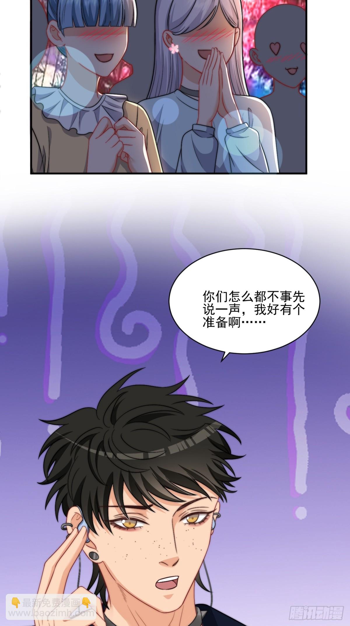 重新站上舞台！-第269话