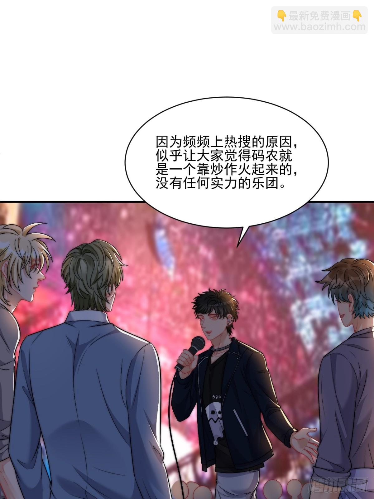 重新站上舞台！-第269话