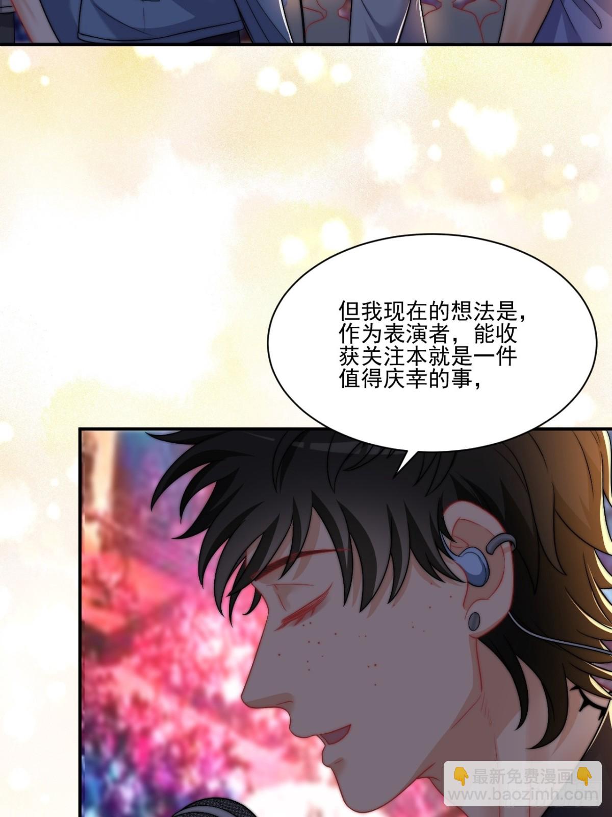 重新站上舞台！-第269话