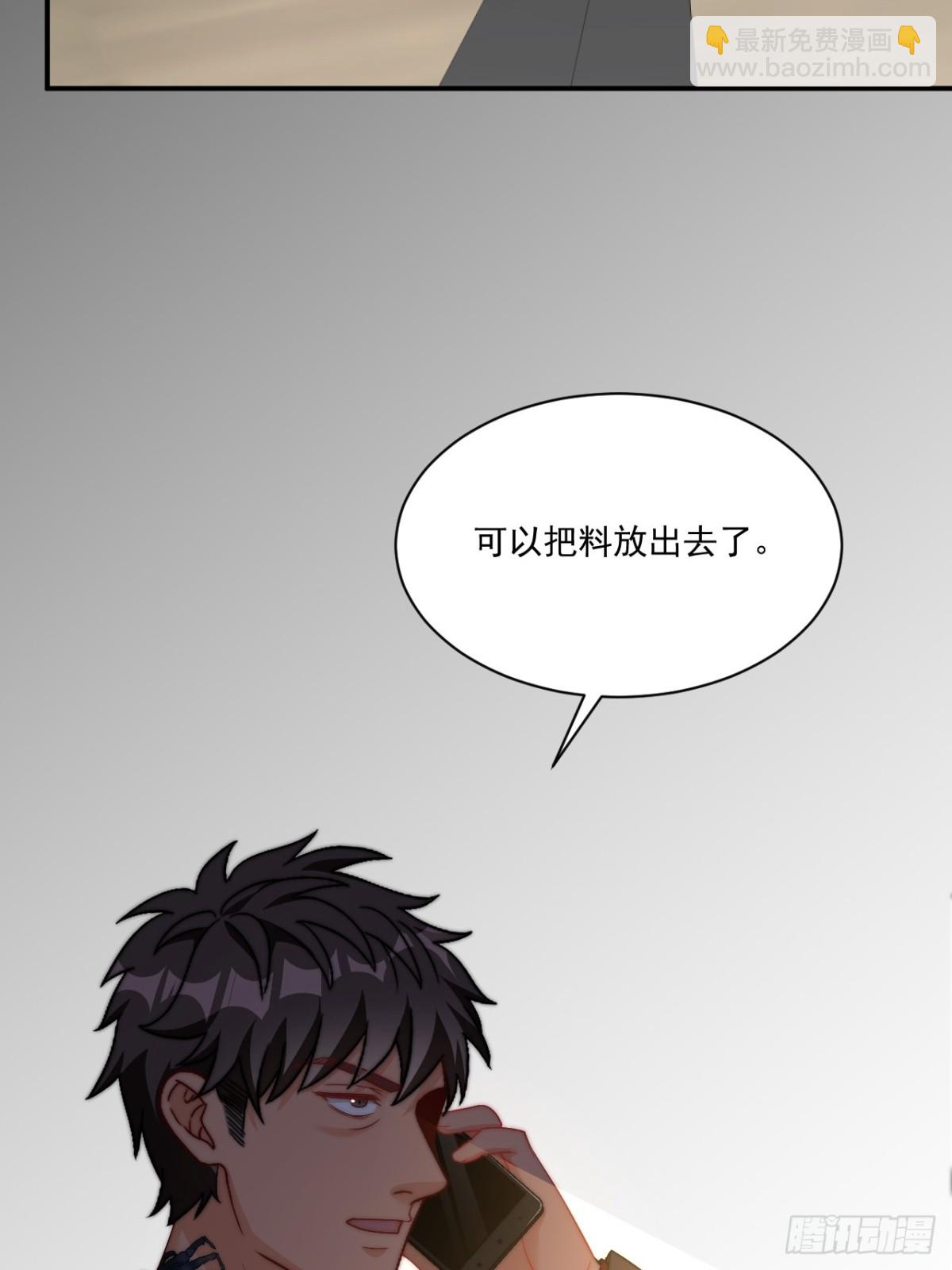 重新站上舞台！-第269话