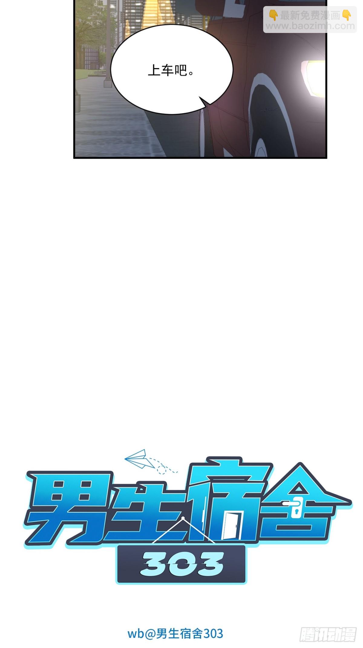 医生的手艺怎么这么好-第271话