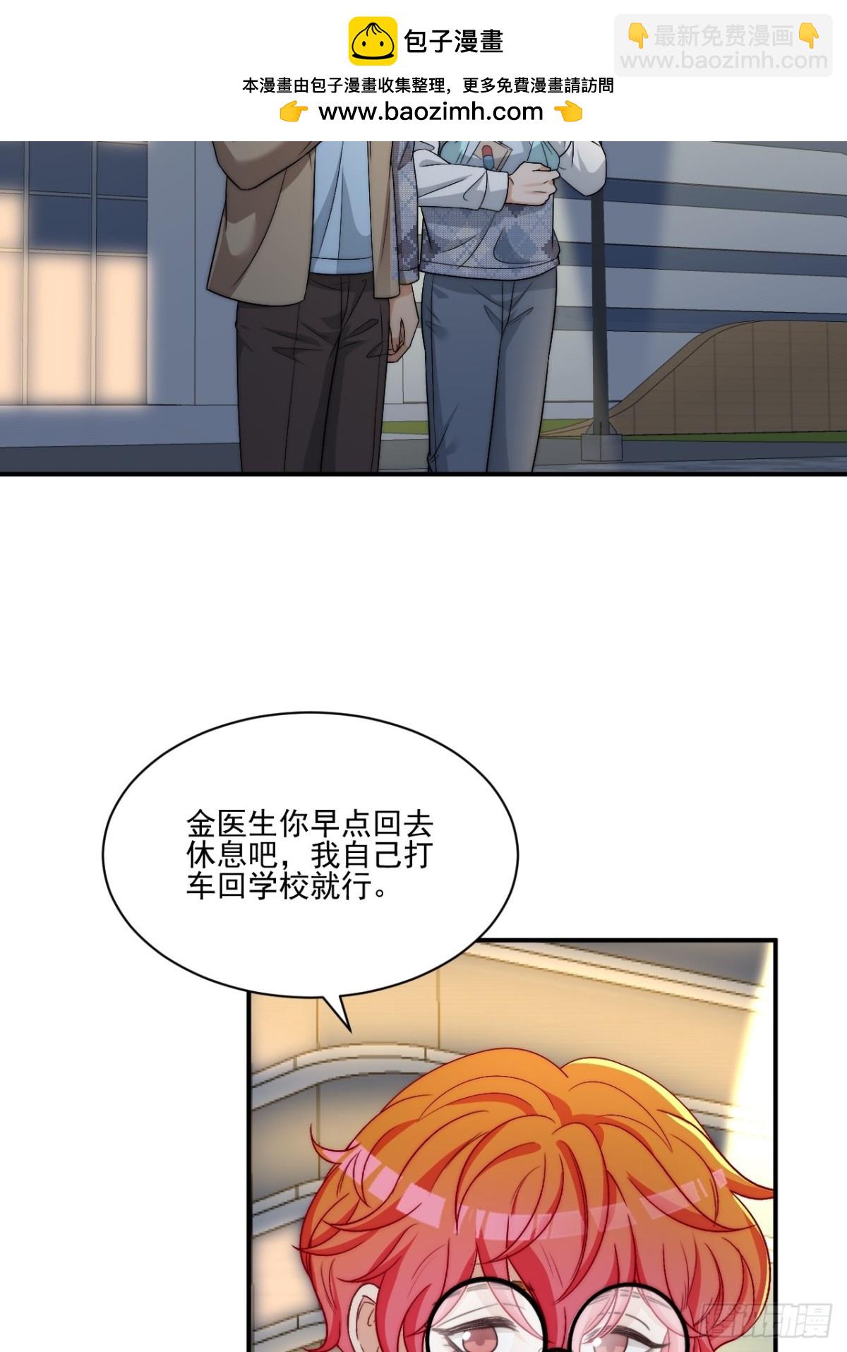 医生的手艺怎么这么好-第271话