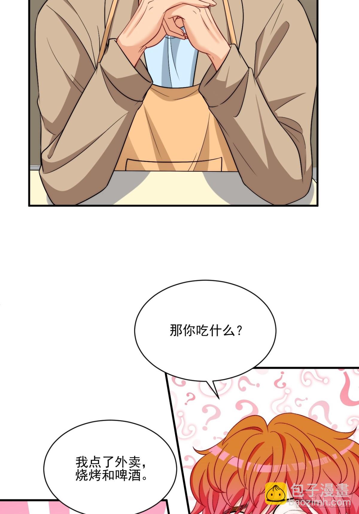 医生的手艺怎么这么好-第271话