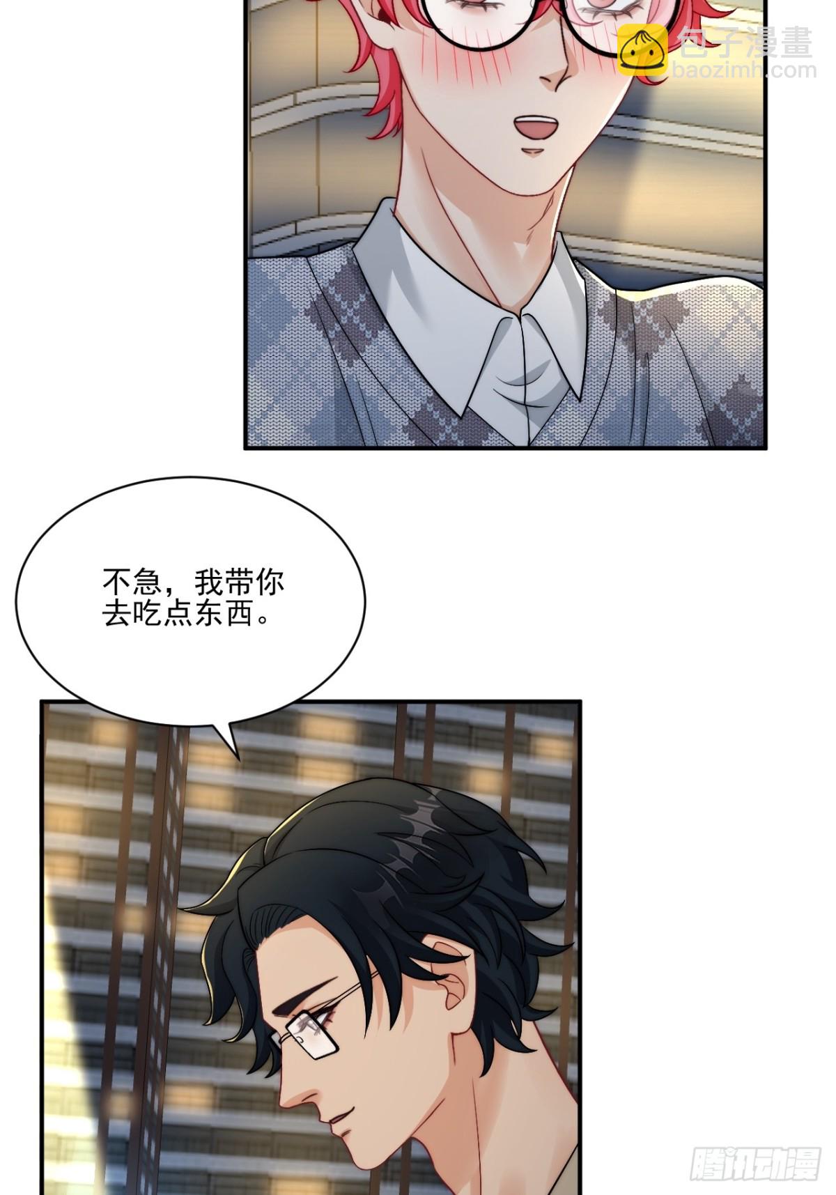 医生的手艺怎么这么好-第271话