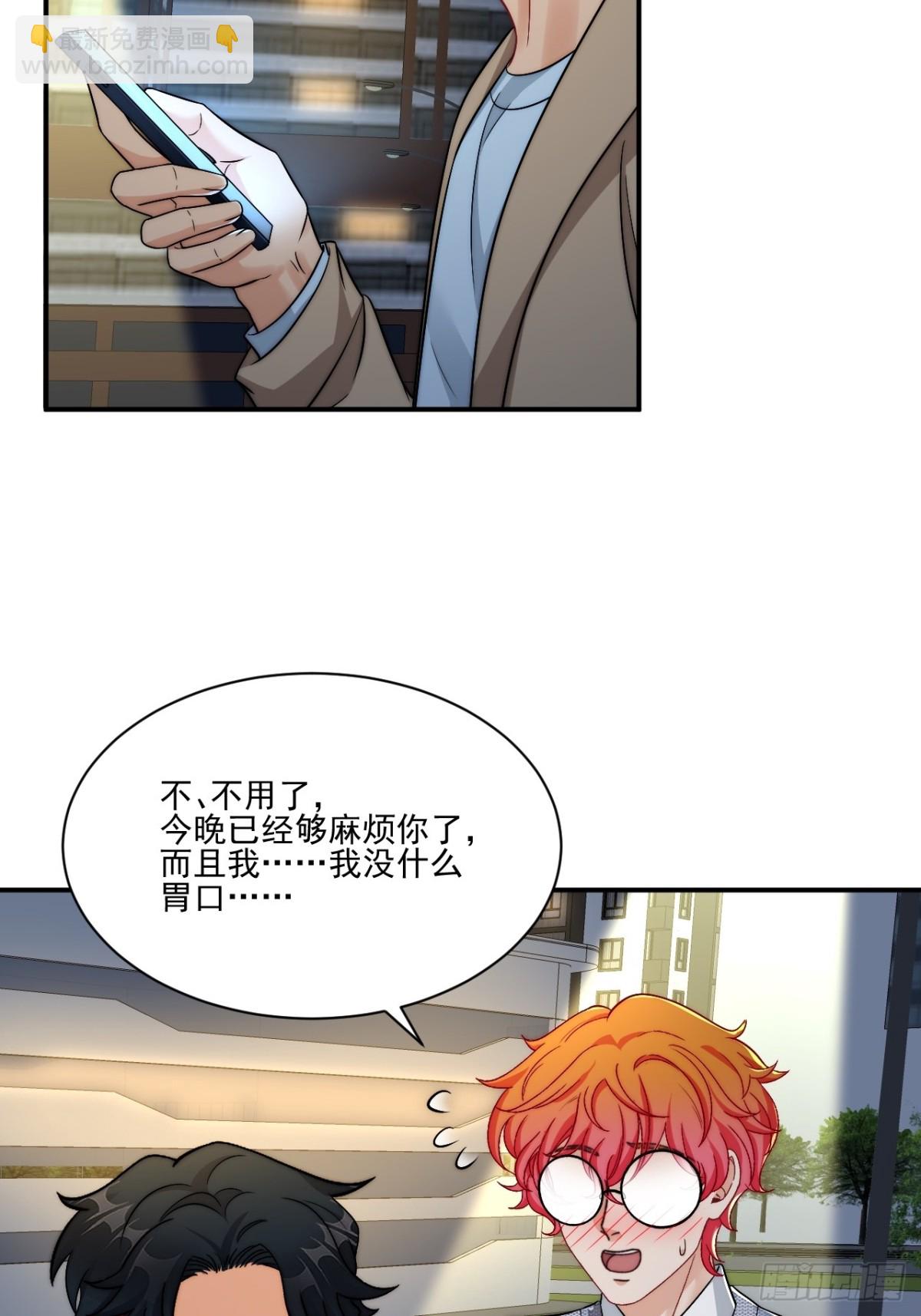 医生的手艺怎么这么好-第271话