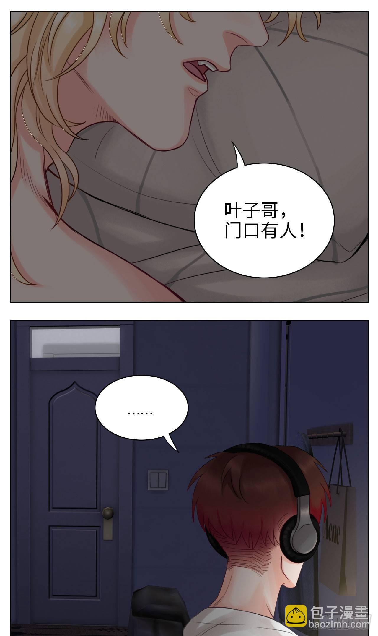 灵异小巴-第33话