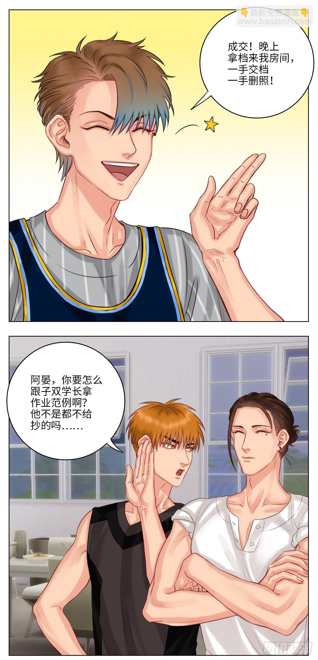 作业不要照抄-第35话