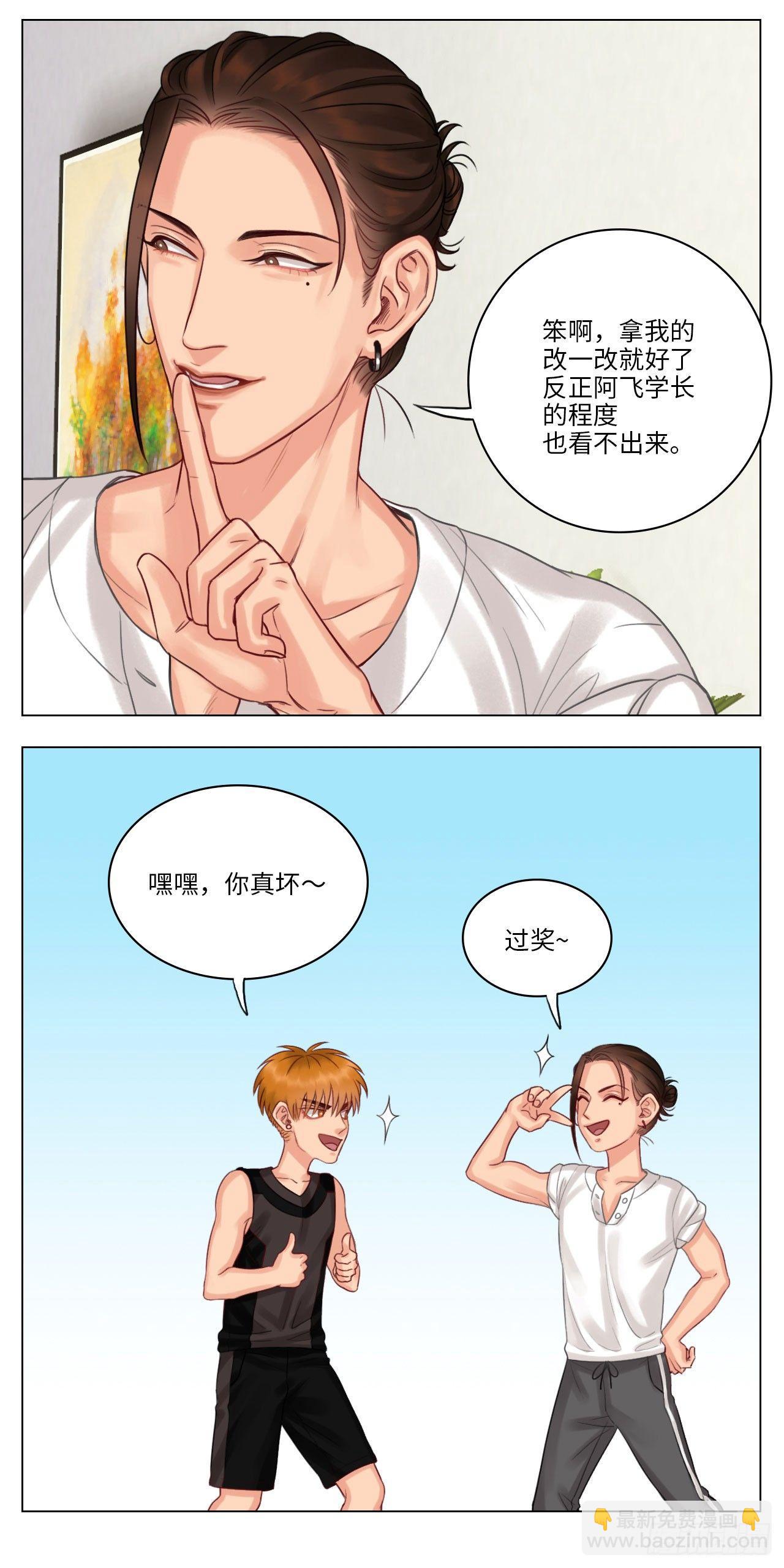 作业不要照抄-第35话