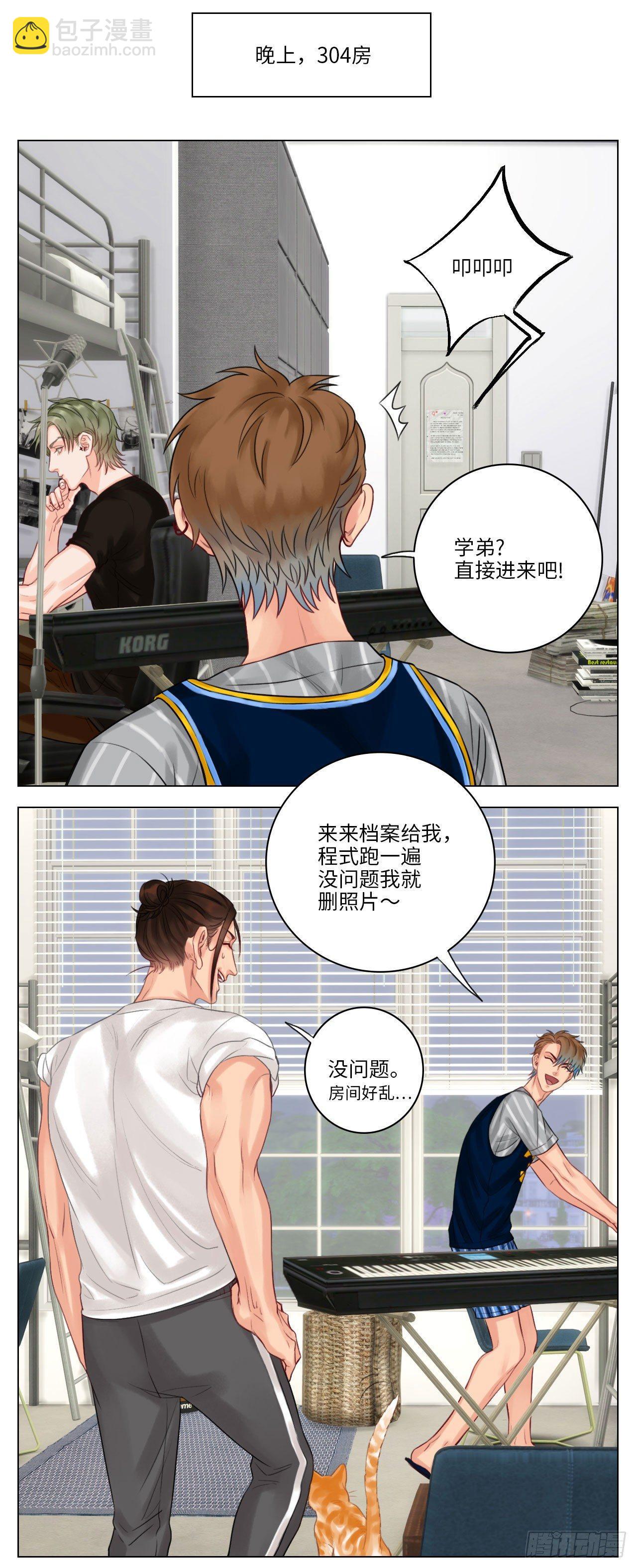 作业不要照抄-第35话